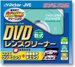 Victor DVD Lens Cleaner (Dry) [CL – dvdla]
