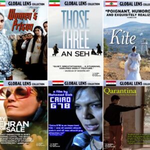 Global Lens – The Best of World Cinema – Volume 10: Middle East – 6 DVD Collector’s Edition